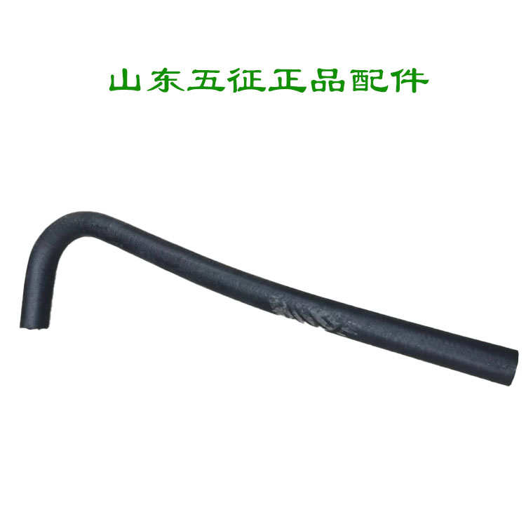 五征三轮车原厂配件奥翔1600三轮车散热器水箱水管循环水管高温管