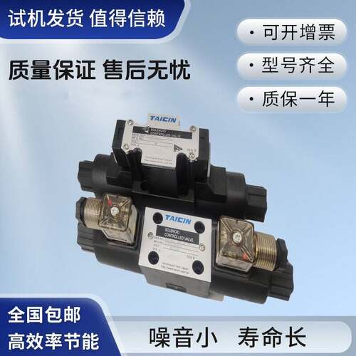 KSO-G02-2BA-10-N泰炘电磁阀TS/KSO-G02/G03-2DA/2BA-10/20-C/N