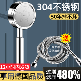 304不锈钢增压淋浴花洒，喷头洗澡水龙头浴室淋雨沐，浴霸加压莲蓬头