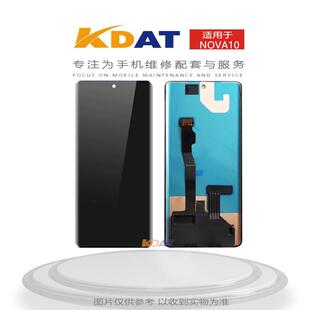 适用 HI NOVA10 NOVA10SE 12SE 11SE 10PRO 11PRO NOVA11总成屏幕AI