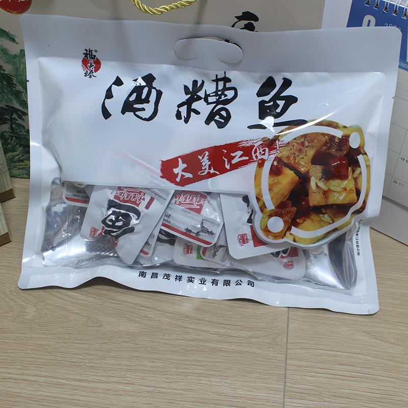 江西特产酒糟鱼混合装香辣原味鱼片小包装休闲零食