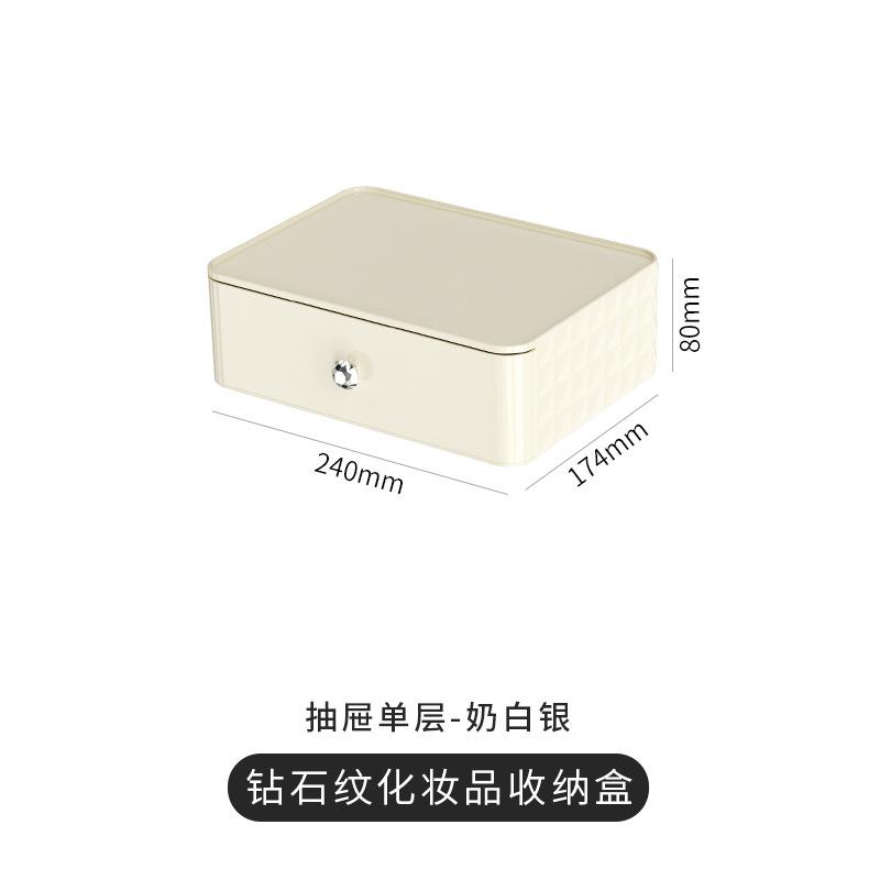 化妆品护肤品化妆盒梳妆台收纳桶