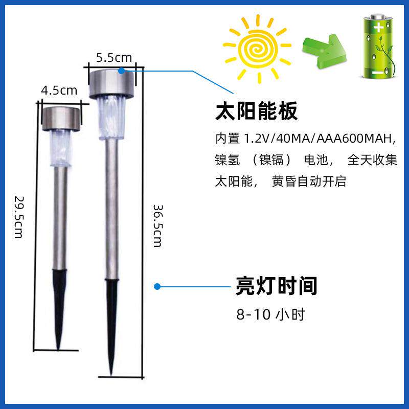 户外庭院太阳草坪灯户不外代露营地插灯花园氛围灯现景观4.5*29.5