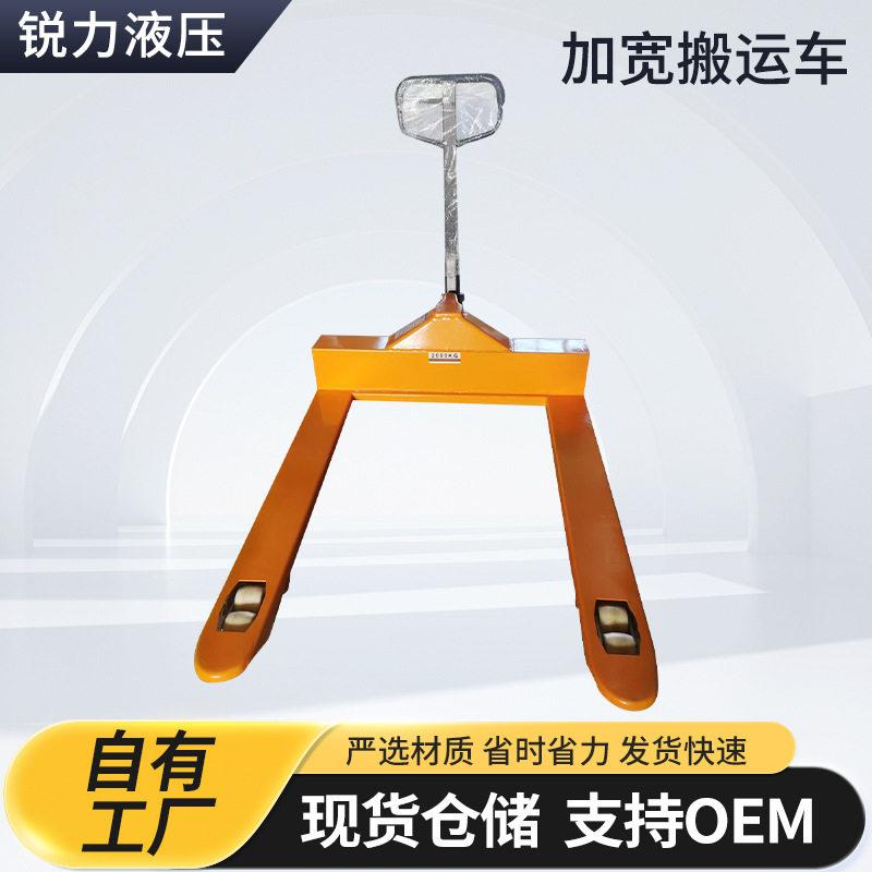 重型叉车1.5米2.2米加宽搬运车手动拖车液压托盘车运输设备工具
