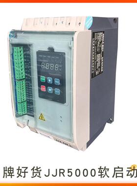 软启器JJR5000-753VYB80-E37-kW替换JJR5037电动机软起动