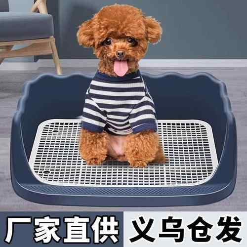 狗厕所小型犬大号大型犬防踩屎自动中型狗狗用品狗尿便盆宠物冲水