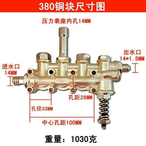 高压280 380 388型清洗机铜块铝块 洗车水泵器配件铜铝压头总成填