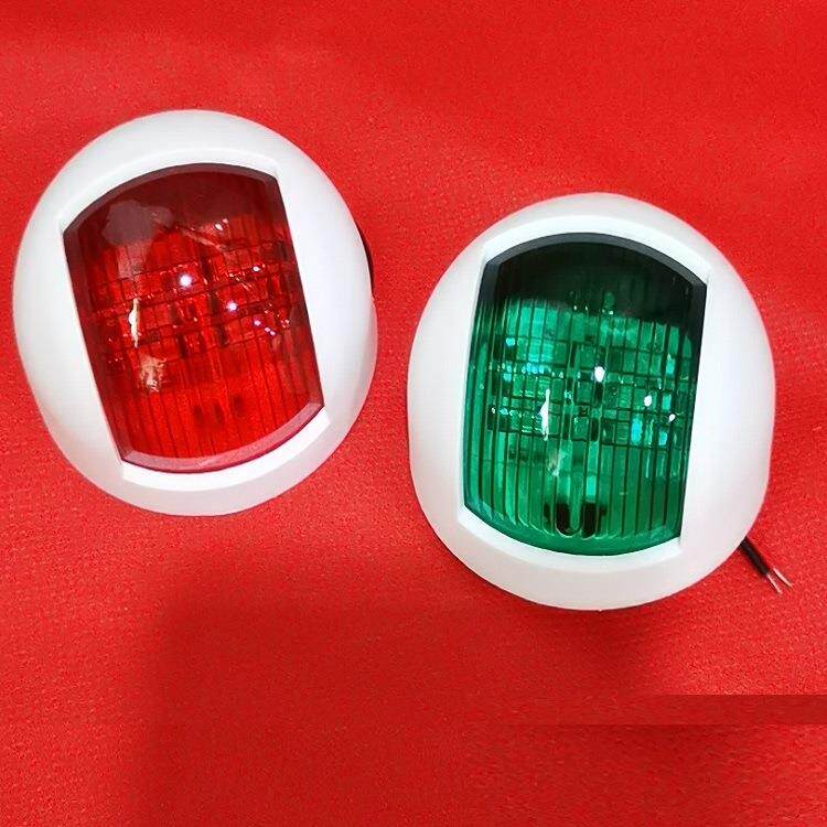 E02067游艇左右舷灯红色绿色灯罩112.5°DC 12V24V 2.5W信号灯