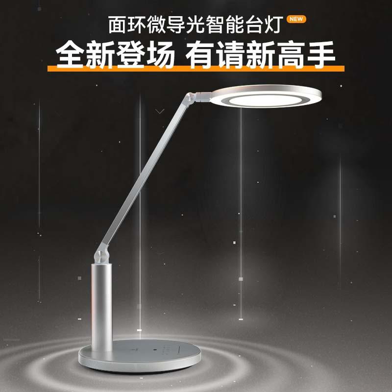 孩视宝LED护眼灯防蓝光防近视台灯学习国aa学生阅读台灯OH13D-D-1