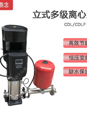 CDL/F8-14立式不锈钢多级离心泵酒店供水热水循环变频泵5.5KW