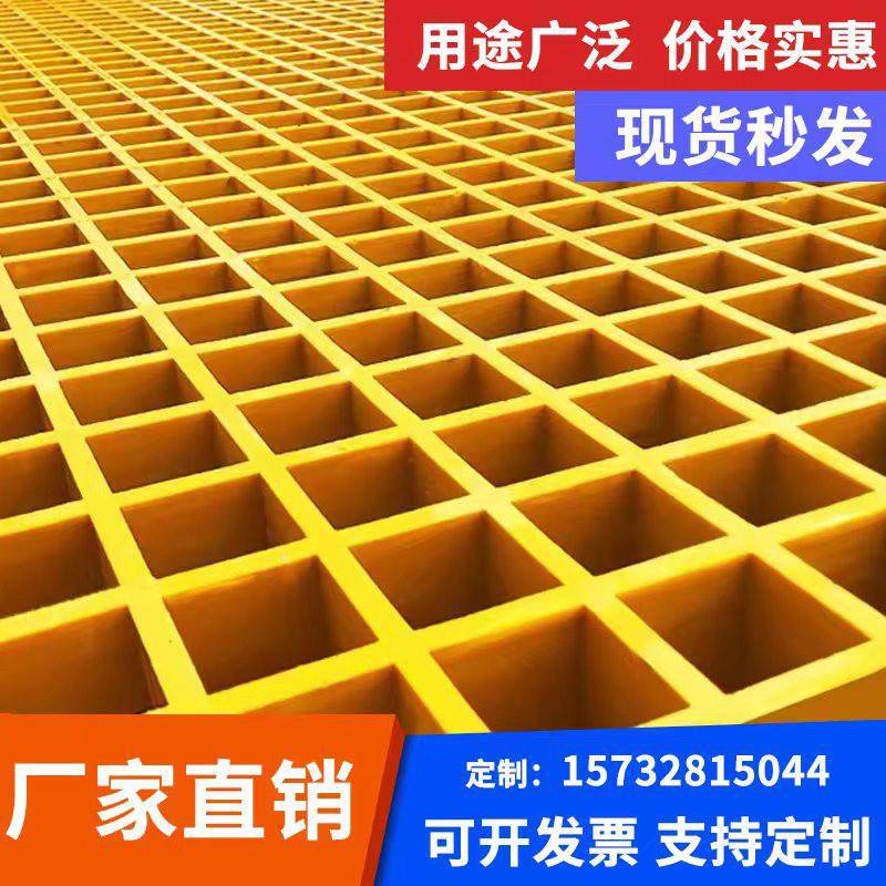 玻璃钢格栅盖板树坑树篦子地格栅鸽舍养殖地网光伏检修通道,基础建材,玻璃钢格栅板,淘宝优惠券,粉丝福利购,淘宝优惠卷