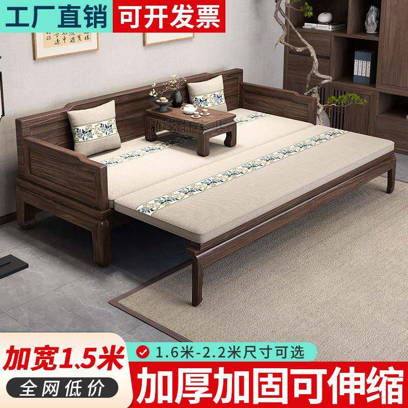 需定制新中式乌金木罗汉床实木宋式美学客厅家用小户型沙发床两用