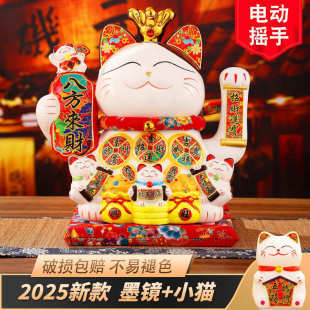 摇手猫招财猫摆件开业礼物前台自动招手店铺桌面入户八方来财家居