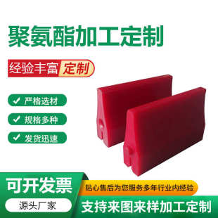 聚氨酯刮料板矿用皮带运输机刮板 头部聚氨酯清扫器马丁型清扫器