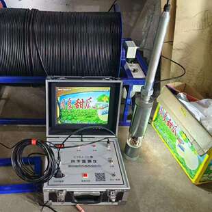 双摄井下电视使用简单四面画面全景井下电视360度旋转井下电视