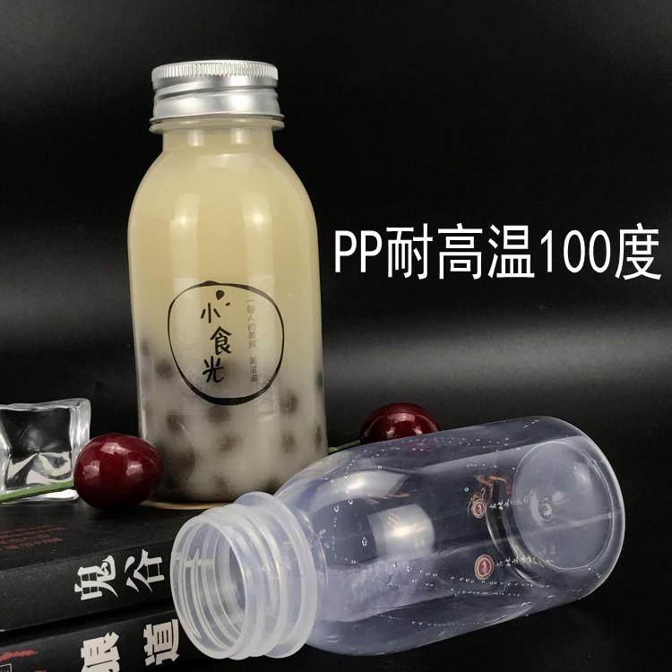 PP饮料瓶耐高温塑料瓶子200ML牛奶瓶奶茶瓶果汁瓶热灌装瓶子