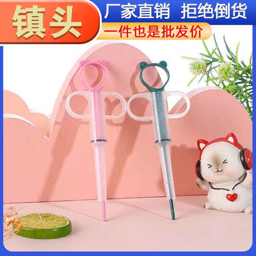 Wholesale Cat Medicine Feeder for Puppies, Kittens, and Youn