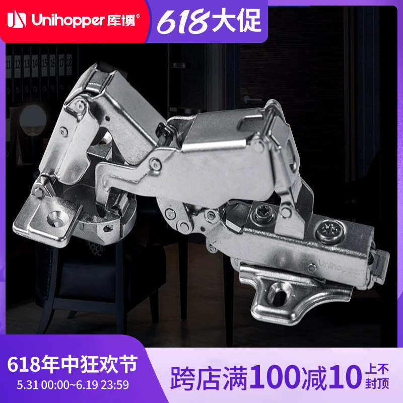 unihopper库博165度快装缓冲铰链阻尼液压橱柜衣柜门配件合页可拆
