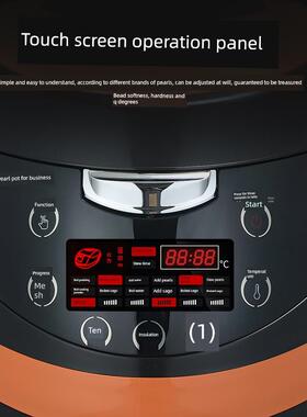 煮珍珠锅商用奶茶店专用智能煮珍珠全自动多功能煮西米布丁凉粉6L