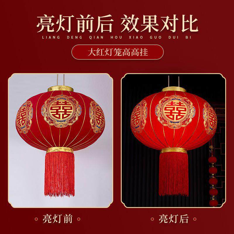 结婚喜字灯笼中式福字新年春节婚庆布置阳台大门大红灯笼喜庆过年