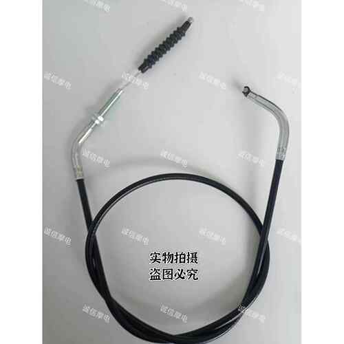 HJ125-1920240-77A150-8机车离合器拉线 线离合线 线