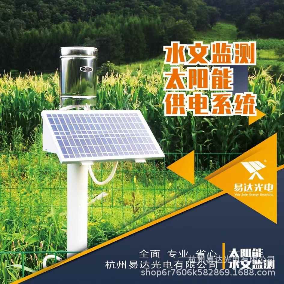 沈阳太阳MRR能工发电易达光雪亮程监控太电阳能电供系统