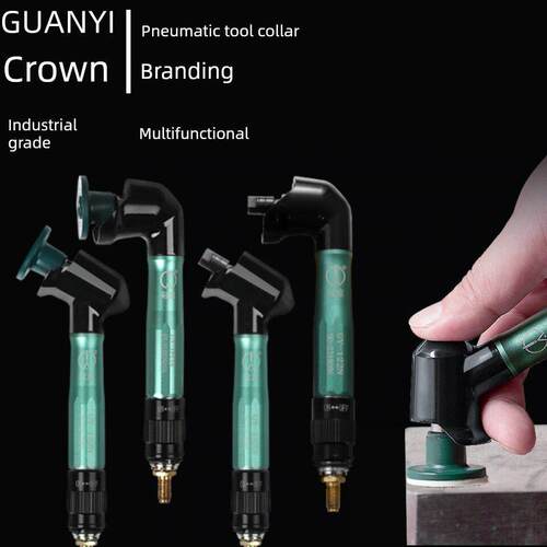 冠艺弯头气动磨床Gy093N/123N45度90直角调速小型气动抛光工具