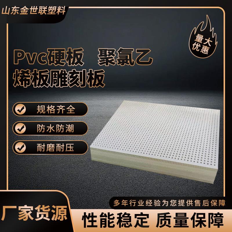 pvc塑料板灰色雕刻板材阻燃防水防潮易加工可焊接聚氯乙烯硬板