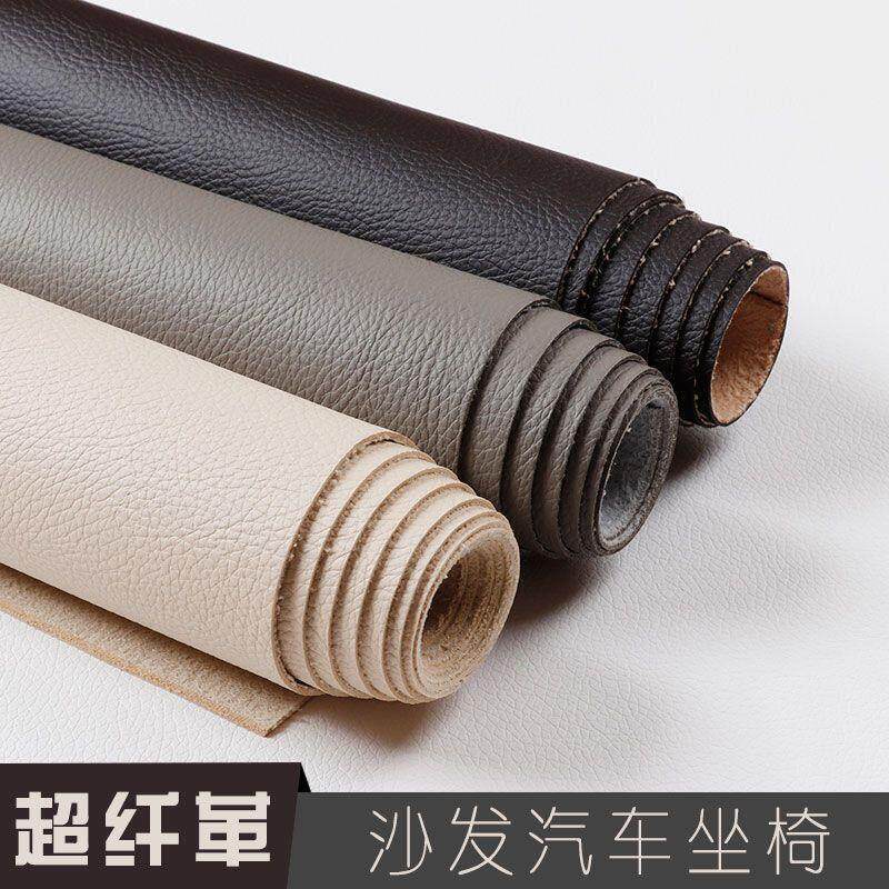 超纤皮革面料 皮料沙发坐椅仿真皮人造革荔枝纹软包硬包仿皮子