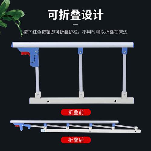 老人床边扶手栏杆起床辅助器家用防摔老人床护栏单边防摔一面