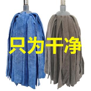 KE3C老船长吸水圆头家用拖布超细纤维毛巾布拖把头墩布2026拖把一