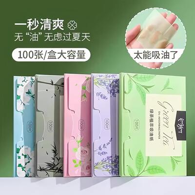 Disposable Oil-Absorbing Tissues for Face - Refreshing and P