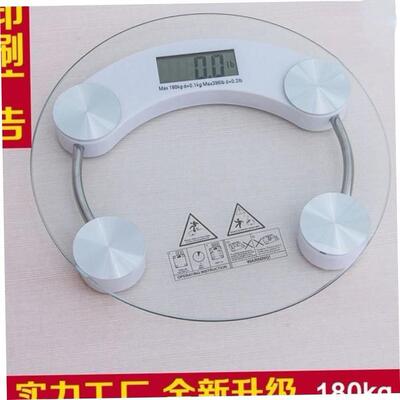 Electronic scales the human body weighting scale 电子体重秤1
