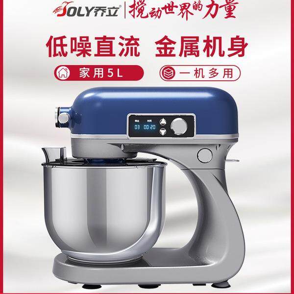 乔立l5c柔音厨师机家用打蛋器揉面机多功能一体商用和面机鲜奶机