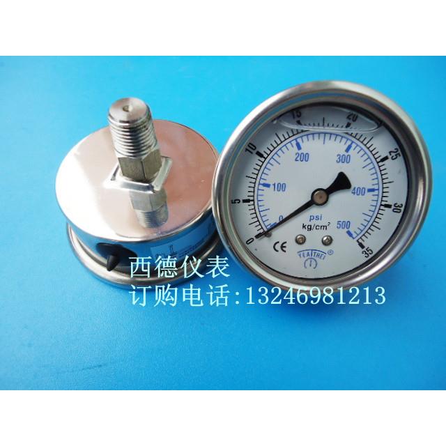 60MM背式0-35KG全不锈钢压力表 全不锈钢防震压力表