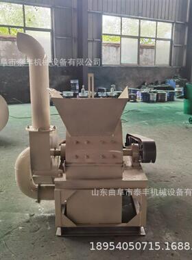 定制多4787功能艾叶粉碎机 移动式园林木材艾粉机碎 草锯末木屑粉