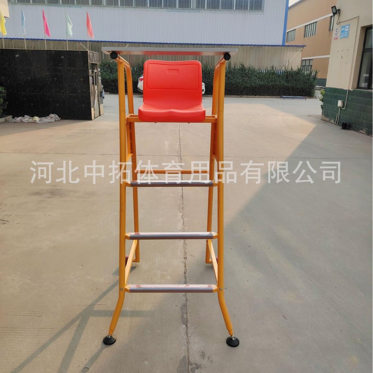 比赛用标准羽毛球裁判椅网球裁判椅包邮