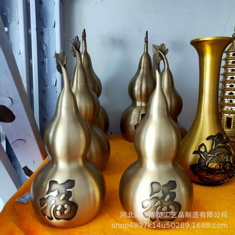 铜葫芦雕塑厂家10公分-1.5米葫芦大小型摆件福禄葫芦工艺品