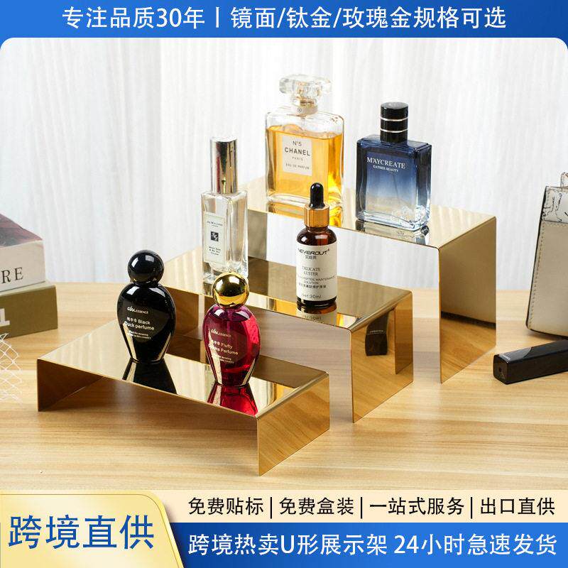 不锈钢鞋子包包展示架子U型鞋子陈列架鞋托专柜陈列道具