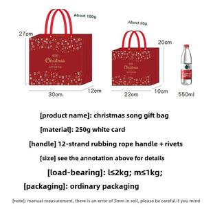 Holiday Gift Packaging Set Christmas Bag Box Scarf Gloves