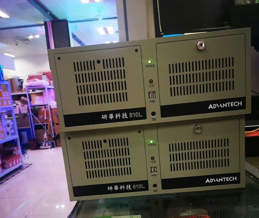 带研华原包装 300台主机 还剩50台 研华工控机 IPC-