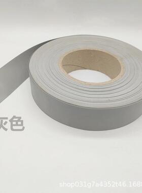散热硅胶垫片矽胶布0.5mm厚20mm25mm宽 25米50米灰色绝缘布矽胶片