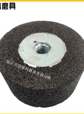 供应铁路用仿形打磨机树脂砂轮6-125*80*M20 A16N5B 钢轨打磨砂轮