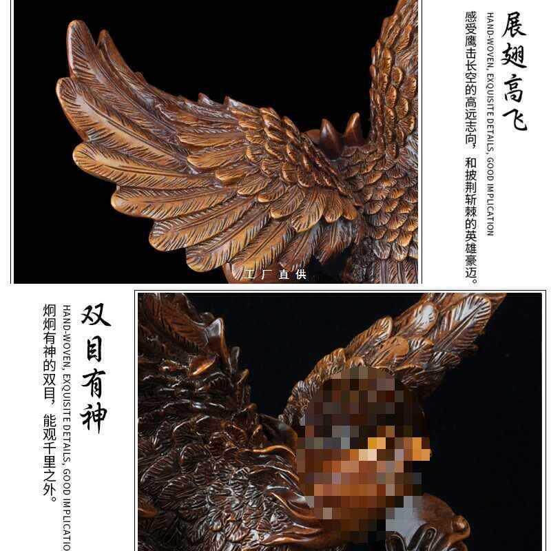仿木雕老鹰大鹏展翅大展宏图家居装饰客厅老板办公室摆件摆设
