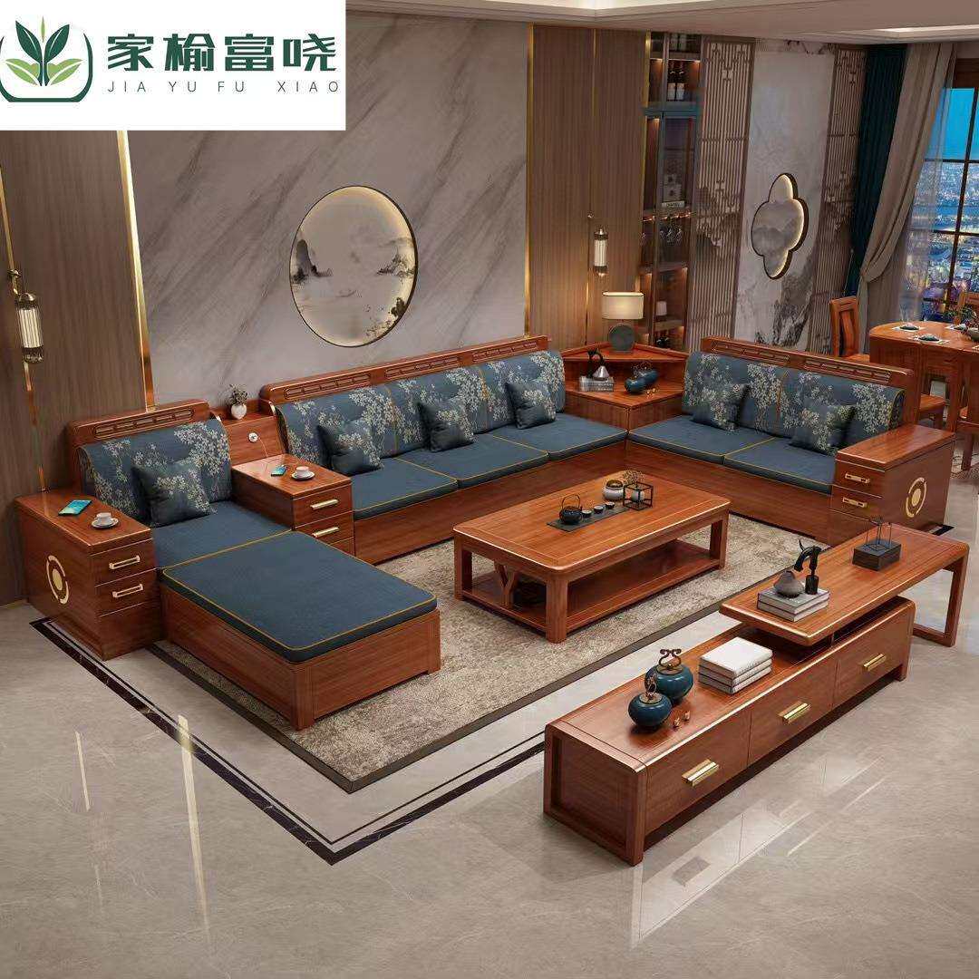 沙发金丝胡桃木新中式实木客厅现代简约家用小户型贵妃转角储物款