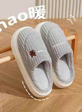 棉拖5鞋男士秋冬02新款室内家居厚底防滑2拖家用保暖25AP4049毛毛