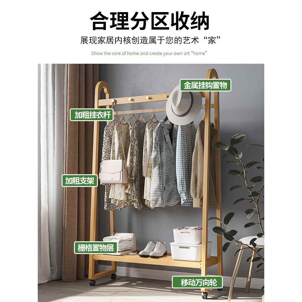 衣架卧室落地实木挂衣服子架移家用简易室F97S89H8内不占地带新轮