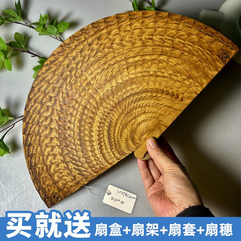 金丝楠木手工折扇 小叶桢楠古风中式苏式精品纸扇