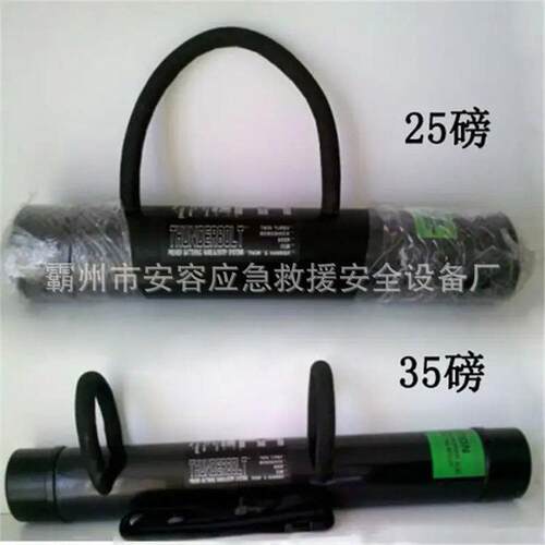 撞门破门锤手动破拆工具组撞门器30磅50磅BP35