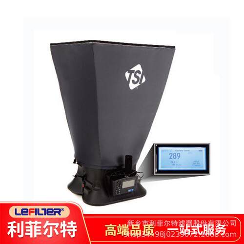 风量罩620出口品质品质保证